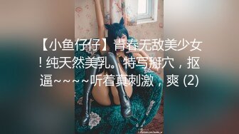 【大內密探008】再去良家騷女家操逼，拔下內褲扣穴，後入猛撞，搞得受不了又很爽