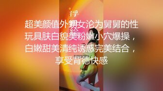 18岁大一骚母狗女友的美b自慰