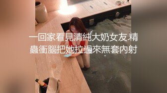 「你这么说，你男友会发现的。」甜甜的声音，正在和男友打电话的嫂嫂生气了，愤怒的狗狗式活塞摔倒了！ 嫂嫂喊道：“别傻了！”