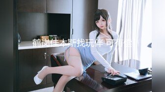 QQOG-041 小敏儿 萝莉同桌跟我在床上补习 扣扣传媒 x 91Fans