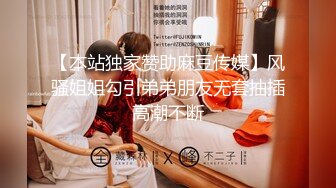 《顶级震撼超淫现场》多男女群P盛宴肏出新高度！网红极品身材反差女神JJSEX私拍完结，堪比岛国疯狂多人尺度惊人 (15)