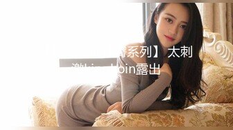 剧情演绎办公室女职员遭到主管威胁,只能以身体奉献换取业绩,顔值挺能打