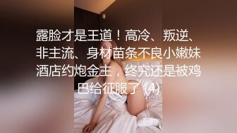 STP32930 【淫欲❤️精油Spa】joanna✨ 极品美女私人按摩体验 赤裸胴体淫靡精油美乳嫩穴 淫欲视觉冲击 侵犯蜜穴美妙娇吟