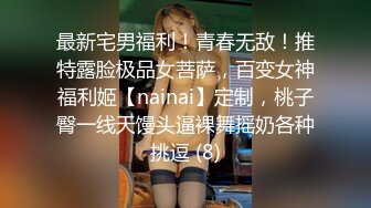 STP25223 【女警情趣制服新骚货】黑丝美腿大战炮友，掏出大屌一顿嗦，主动骑乘爆插骚逼，太爽了高潮喷水，69互舔新姿势猛操