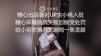 【CP经典】商场女厕全景偷拍11位年轻妹子颜值都还挺不错的（一 ） (2)