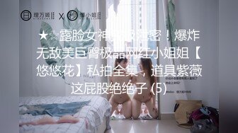 2024年12月新作，【推特网黄】，苗条淫妻，【翘臀人妻】，约单男做爱与老公XO，漂亮小少妇