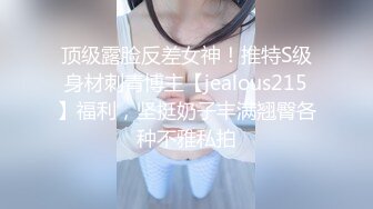 气质女神 身材完美 巨乳翘臀丝袜美腿【赵探花】约SPA技师全套服务 网约女神啪啪大秀！ [1.89G/MP4/04:13:00]