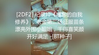 【边走边尿】烧婊子 橙子橙子 金秘书虾米 8月会员福利1