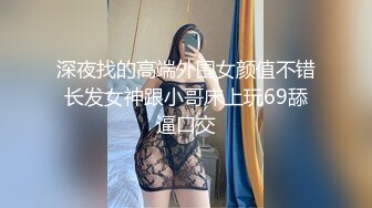 年轻的小少妇给老公发自拍