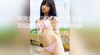 《台湾情侣泄密》刺青美女和男友之间的私密视讯四点全露被曝光