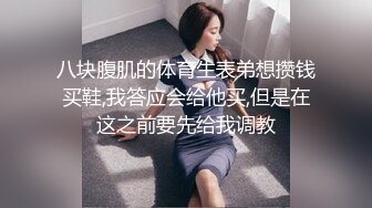 7-24杜总探花约啪 年轻苗条靓丽妹子，无套操的爽，女孩好可爱