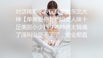 调教苏州小美女变身小母狗，舔含爆