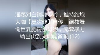 3p女友接上个