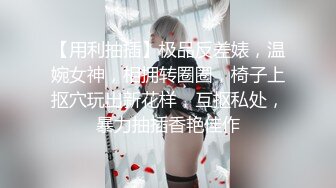 8/16最新 粉嫩的学妹校园援交和男友分手后啪啪视频被曝光VIP1196