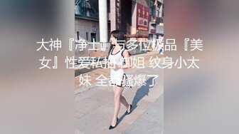  漂亮人妻在家偷情 不能拍照 不许拍 大姐很无奈被强行拍逼逼 不过被操的很享受