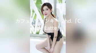 重磅福利，复刻版名人卡戴娜OF顶级身材巨乳女神【阿多拉】私拍视图全套，尤物般的身体紫薇被大肉棒征服 (11)