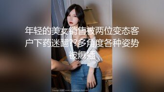  娇小的巨乳妹子在家夫妻直播秀，女上位销魂说亚麻跌，