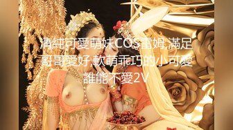 七彩女神『19岁小姐姐』极品白嫩小姐姐被大屌炮友爆操三穴 嫩穴超棒