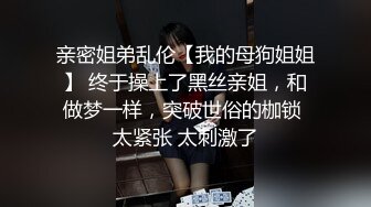 体育生鲜肉弟弟被红绳捆绑,调教控射～