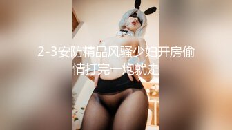 【核弹】超人气女神【飘飘】10套原版视图 精彩绝伦 (2)