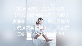 【酒店偷拍】屌下肤白貌美续集69式 ，漂亮校花被舔的飘飘欲仙，激情爆操呻吟诱人 (2)