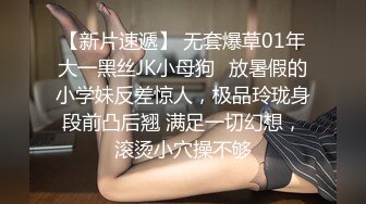 良家美女小姐姐，居家男友操逼，连体网袜性感热舞，特写表情后入爆草，侧入边操边揉大奶，娇喘呻吟诱惑