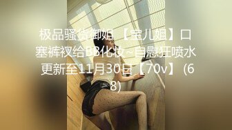 STP28139 國產AV SA國際傳媒 TWA0001 一覺醒來我變女生啦 VIP0600