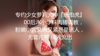 STP26987 极品尤物【乔乔】颜值女神下海！黑框眼镜麻花辫！全裸身材超棒  掰开粉穴 自摸揉搓流白浆