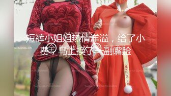 【最新❤️极品女神】高颜网红留学生『妮可』