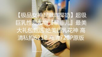  91约哥酒店开房约炮19岁的大二兼职美女车模 完美露脸原版