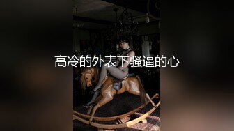 声音嗲嗲肉肉身材甜美妹子，深喉69口交舔弄特写扣逼舔菊，上位骑乘猛操呻吟诱人