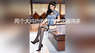 无锡安镇碧桂园少妇2