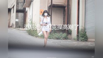 【AI换脸视频】刘亦菲 你的黑丝女友