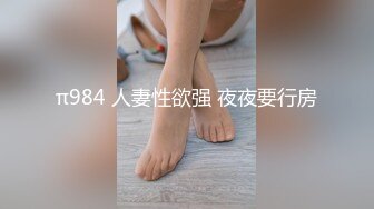 STP14205 【云南靓姐小骚货】春光明媚小情侣户外踏青，蓝天白云草地上情不自禁要啪啪，粉嫩鲍鱼一抠就出水赶紧插入