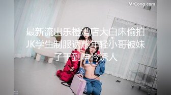 性感的小姨子 俩洞齐开 这叫声太大了，情趣黑丝无套啪啪