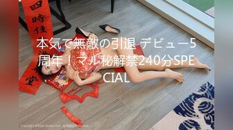 ID5265 琳怡 塑料姐妹勾引闺蜜男友 爱豆传媒