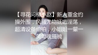 最新乱伦大瓜❤️铜冶一中 物理老师任素霞出轨女婿，一年半期做爱超110次~