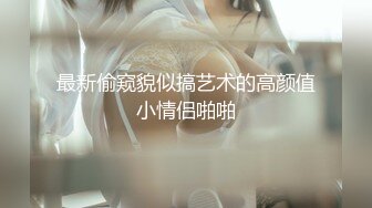 【新片速遞】  【Stripchat】“爽到要原地去世了，哥哥！”撩骚女主播「Lucky」震动棒玩弄阴蒂高潮流出好多白浆【自压水印】