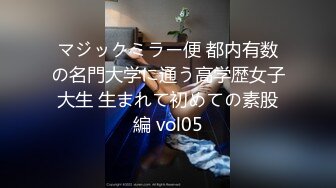 【极品萝莉??旗袍女神】调教母狗小萝莉穿上白金旗袍边走边操 从楼下窗边操到楼上床上 操内射了 高清720P原版无水印