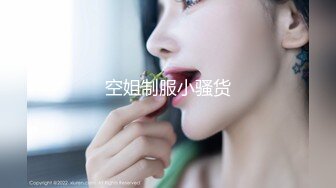 《最新重磅__新瓜速吃》韩AF顶流人造极品巨乳肉感大肥臀女神【BJ徐婉】重金定制，无套多种体位啪啪，视觉冲击~炸 (5)