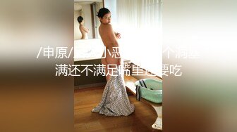 STP24184 外围女神场持续  甜美温婉小仙女 性爱百科全书 各种姿势大屌猛插彻底征服了 VIP2209