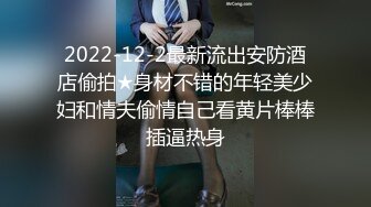  【无码破解】team-047 part3 长相很淳朴又清纯的女孩-辻本杏 别看她脸小身材瘦 前大灯却很大 被猛男狂干身体抽搐