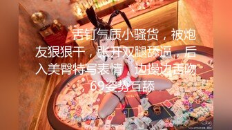 【新片速遞】天美传媒 TMW-020 第一次体验情欲按摩“师傅你是不是有点过了”