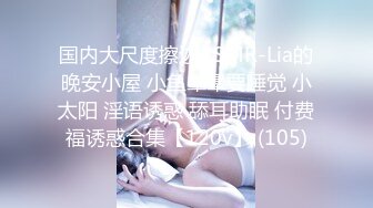 极品牛仔裤小萝莉身材玲珑有致温柔甜美一听要在沙发啪啪