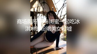 【九头身175CM大长腿】逆天美腿外围女神 穿上高跟鞋 比男的高了一个头 有萌萌的脸蛋形成反差 床上征服她