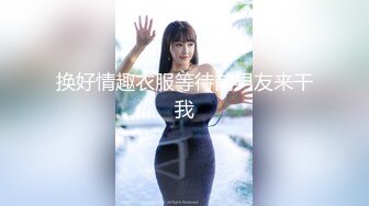 推特气质女王长腿反差女神！淫荡美娇娘【美杜莎】最新私拍，约炮金主户外露出