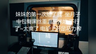 抖音小姐姐原版