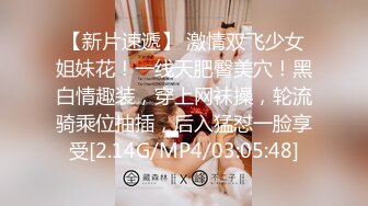 起点传媒 性视界传媒 XSJ079 特别的叫醒服务 緋丽