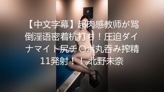 美乳学妹露脸看着清纯没想到这么骚，激情3P伺候两个小哥哥，轮着口交大鸡巴让小哥各种体位蹂躏爆草吃奶舔逼