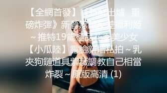 【新片速遞】  ⚫️⚫️【11月重磅③】柔中带刚，撸铁健身女神【bundangcouple】推特24G完整版分享，裸体健身啪啪紫薇